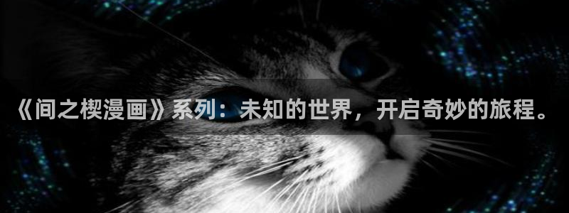 香蕉漫画无删减版在线观看