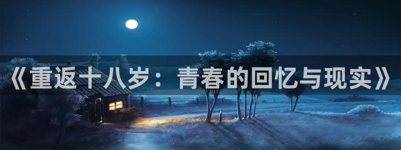 香蕉漫画免费在线阅读