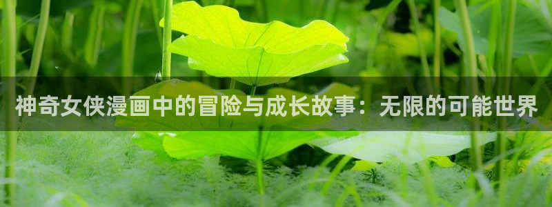 香蕉色漫