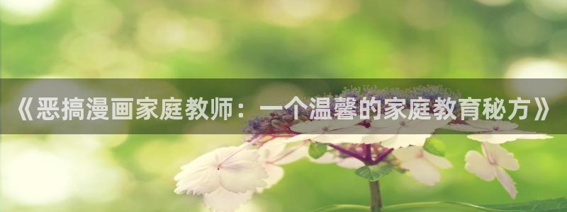 香蕉漫画在线观看