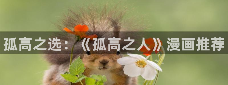 香蕉漫画免费网页版阅读