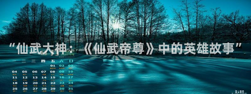 香蕉文化漫画书2023年最新版