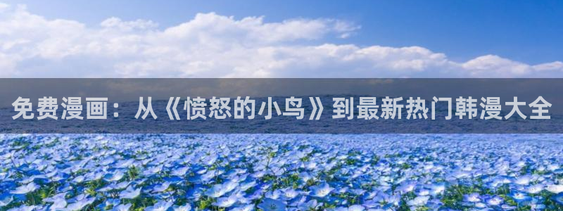 香蕉漫画阅读器