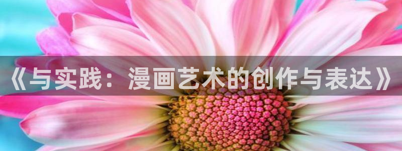 香蕉文化漫画免费入口