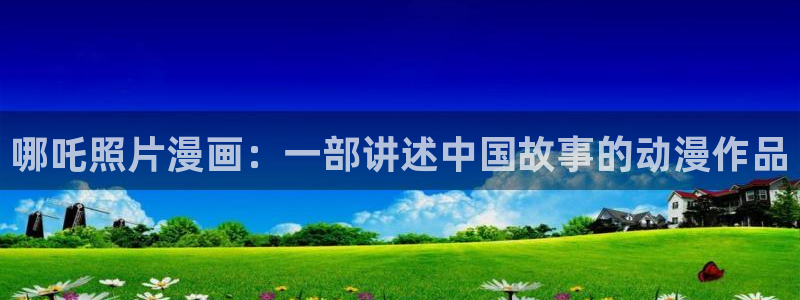 香蕉文化漫画书免费阅读下拉式