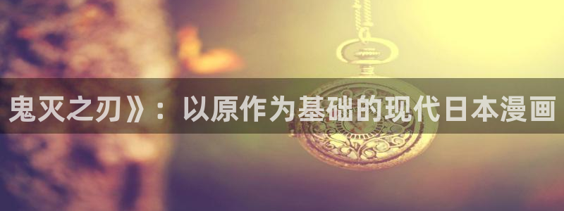 香蕉漫画进入