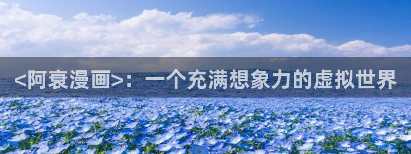 香蕉文化漫画平台免费入口