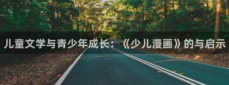 香蕉漫画在线漫画网页
