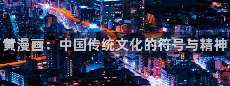 香蕉小说免费读漫画网下拉式
