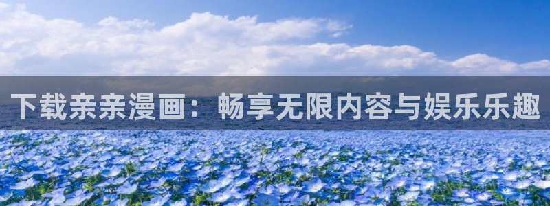 香蕉漫画免费读漫画网
