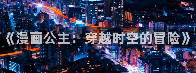 香蕉漫画在线免费