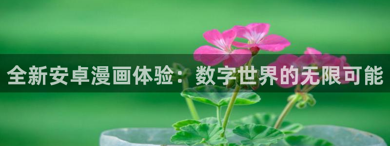 香蕉漫画官网