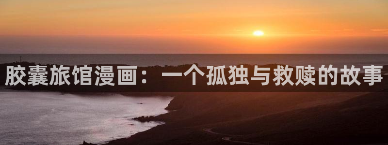 香蕉漫画全集