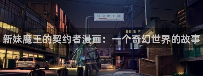 香蕉漫画观看