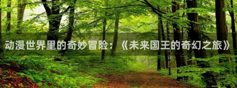 香蕉漫画会员免费