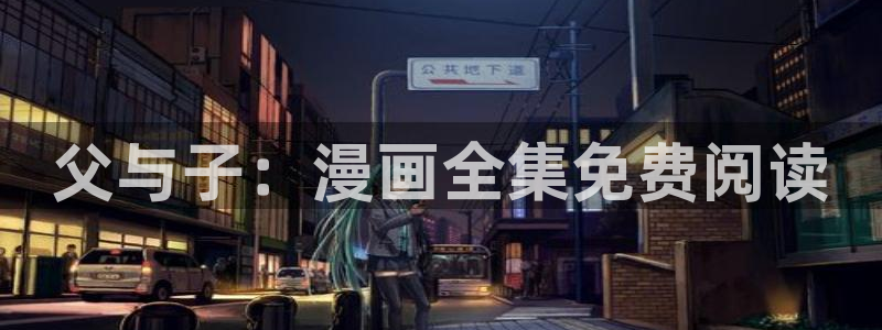 香蕉漫画下拉