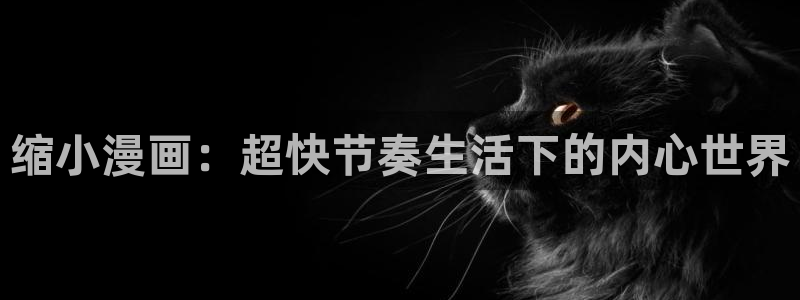 香蕉文化漫画是免费的吗