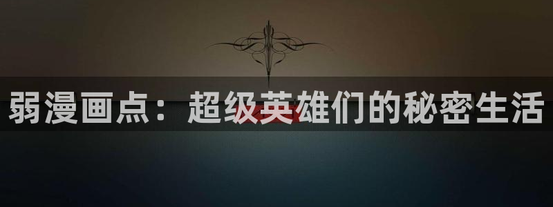 香蕉漫画版
