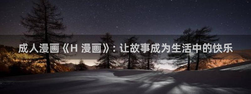 香蕉文化漫画书下拉式免费阅读