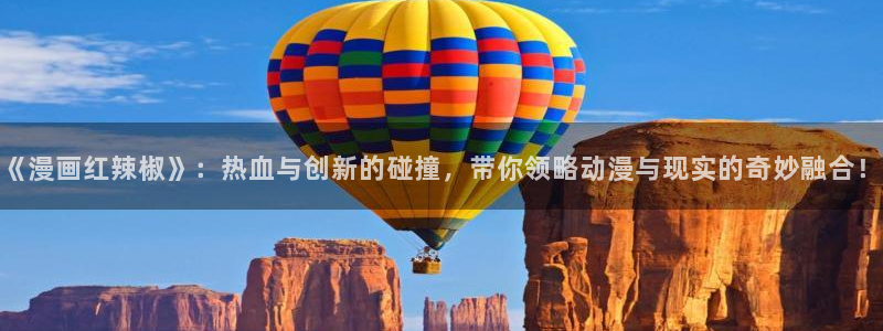韩漫网站香蕉漫画