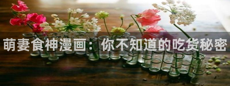 香蕉文化免费读漫画下拉式