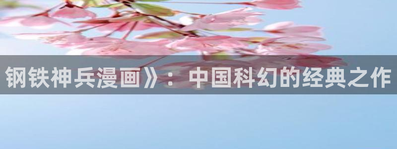香蕉漫画羞羞免费漫画首页在线看