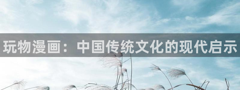 香蕉文化漫画入口网站