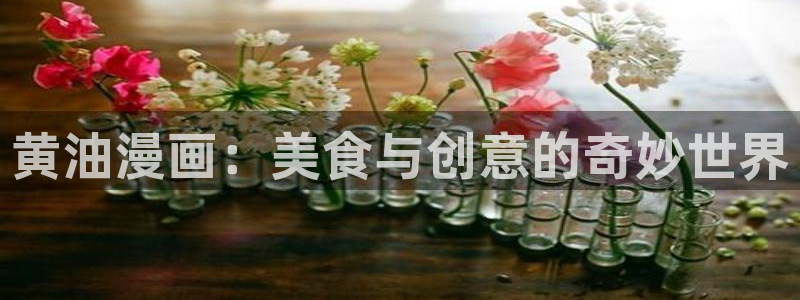 香蕉文化漫画免费观看