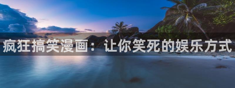 香蕉漫画视频